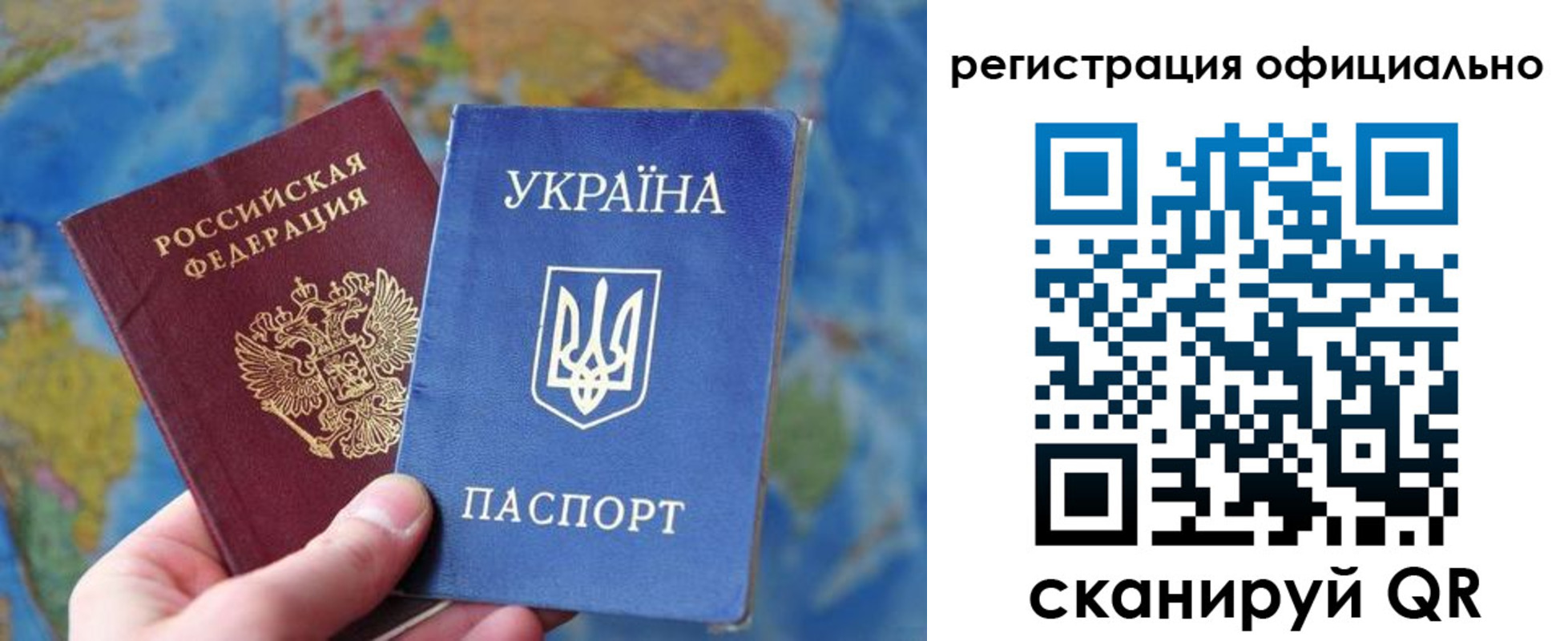 временная регистрация поиск в Ишимбае
