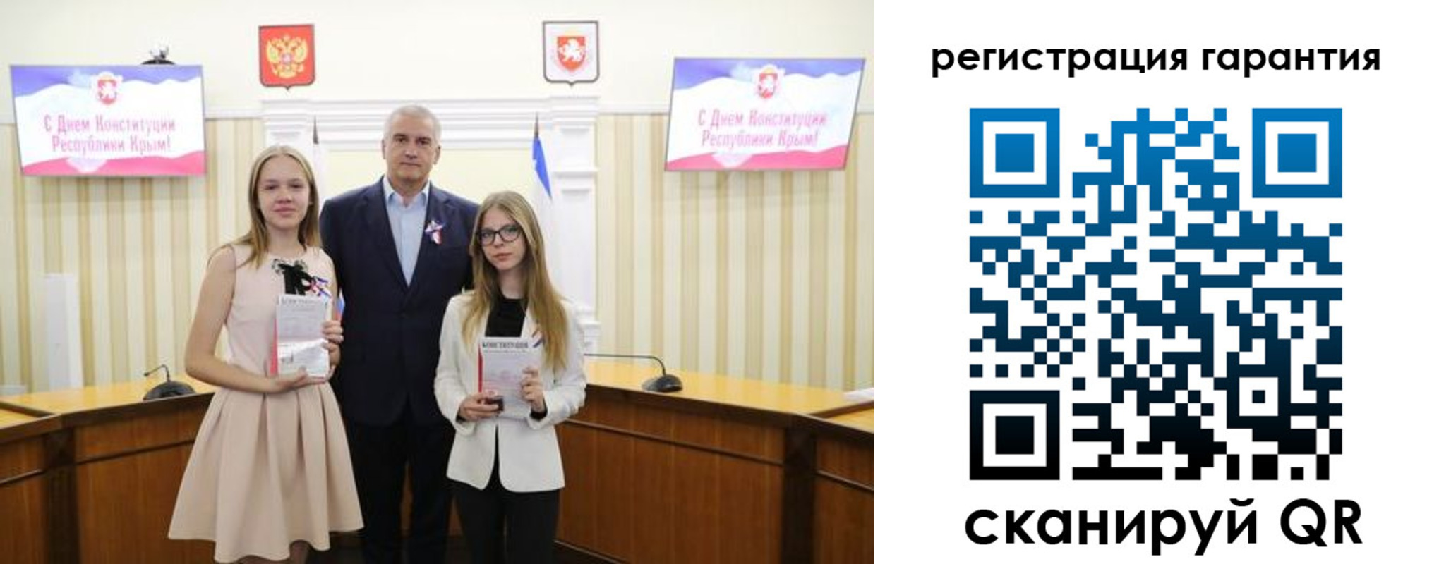 где прописаться в Ишимбае