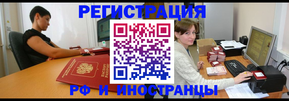 регистрация для дет. сада в Ишимбае